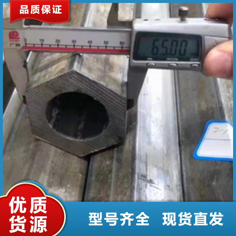 异型管瓜子形异型钢管直销厂家