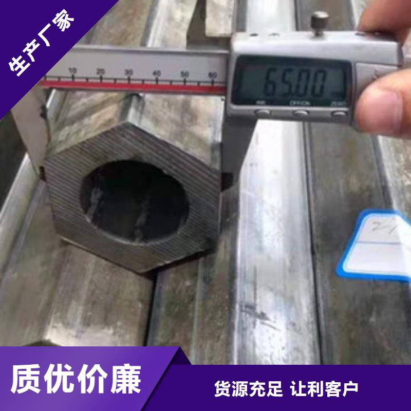 异型管圆锥形异型钢管行业优选