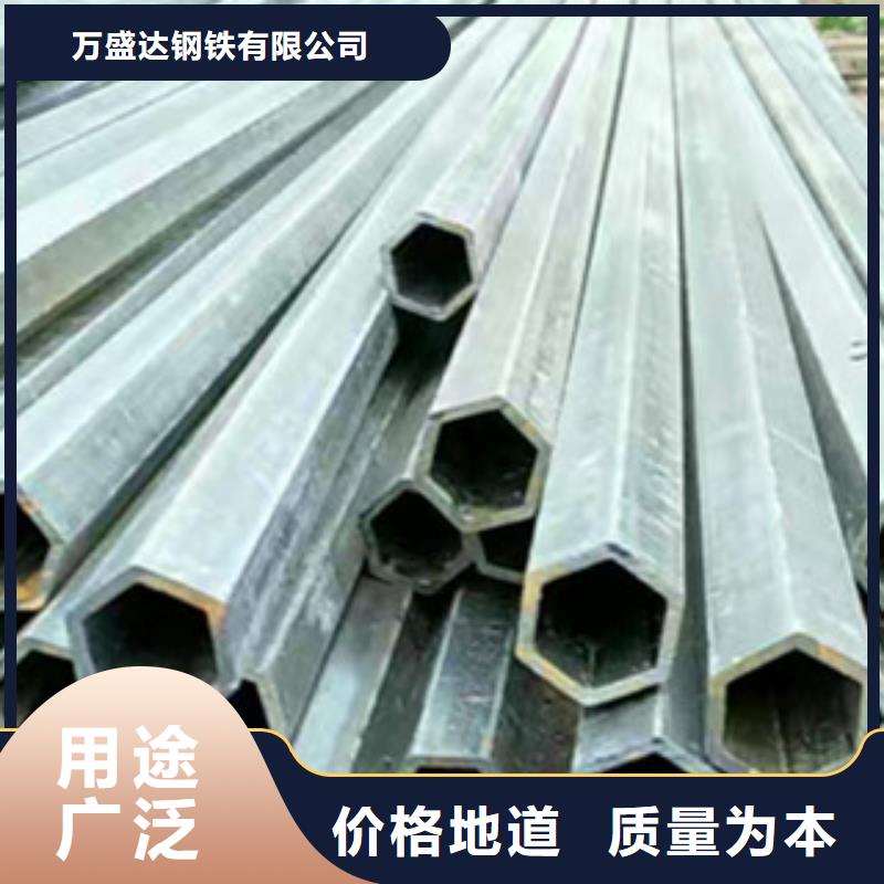 异型管35#异型管认准大品牌厂家