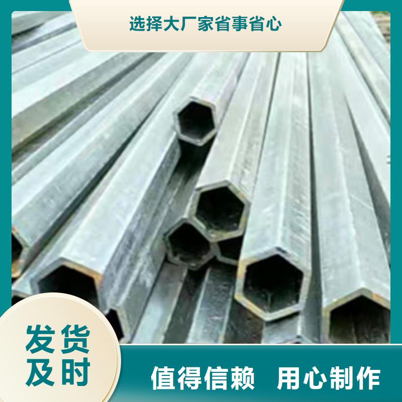 异型管六角形异型钢管厂家货源