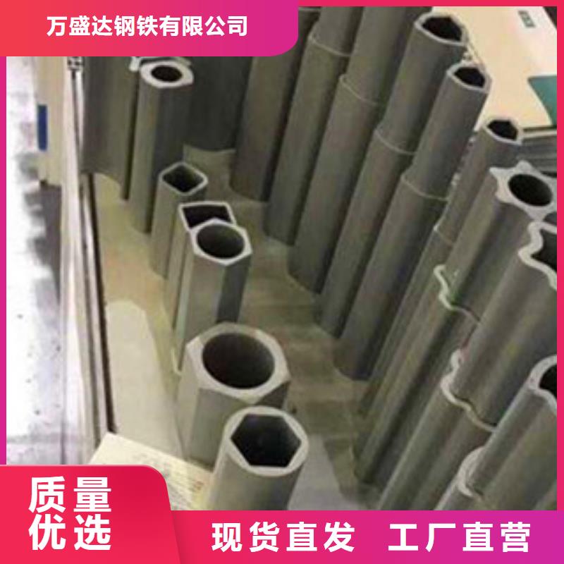 异型管圆锥形异型钢管诚信为本