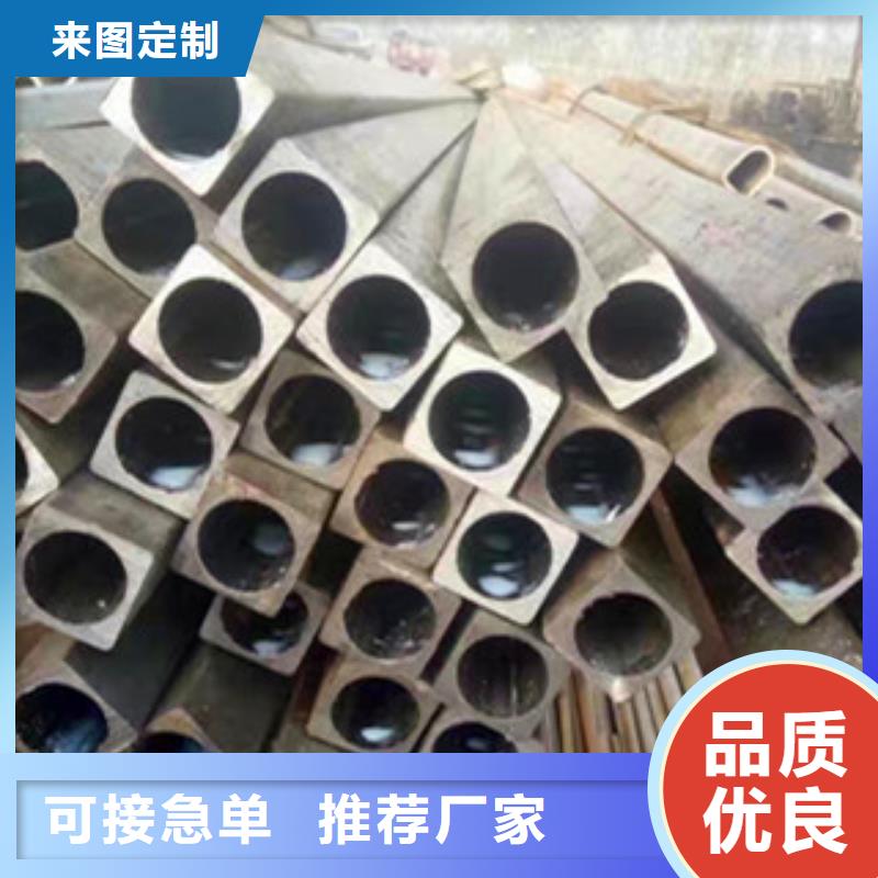 异型管双凹形异型钢管颜色尺寸款式定制