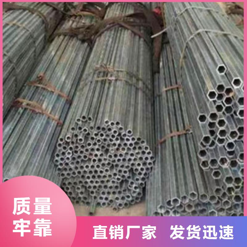 异型管瓜子形异型钢管当地货源