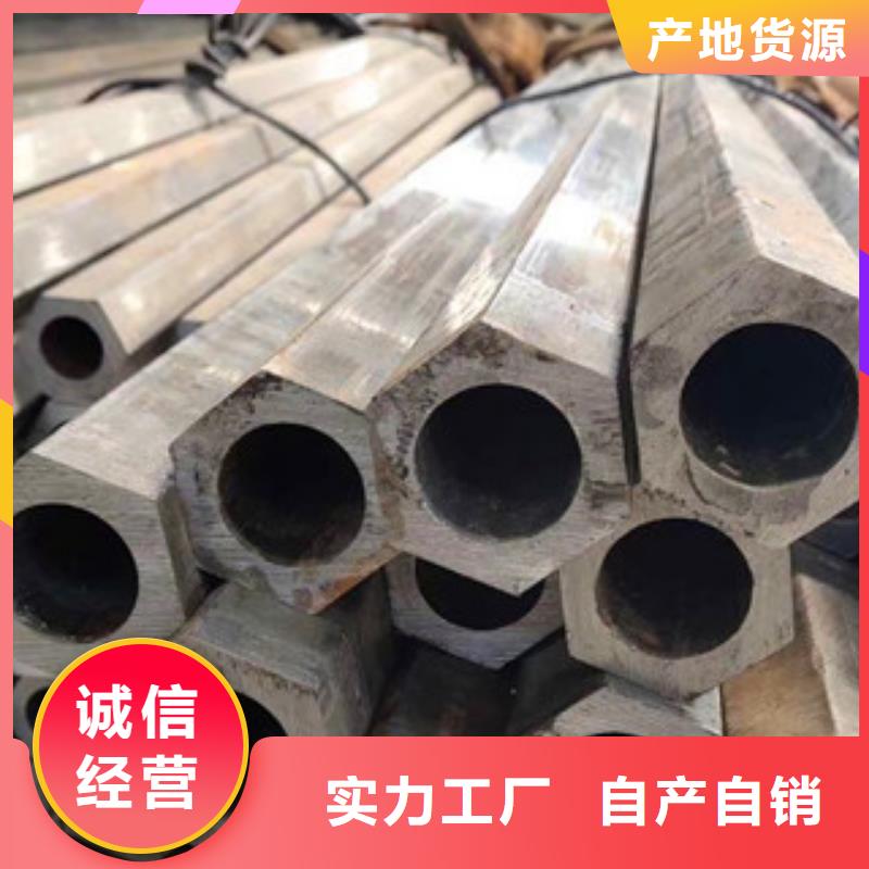 异型管45#异型管现货充足量大优惠