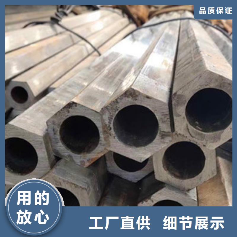 异型管10#异型管实拍展现