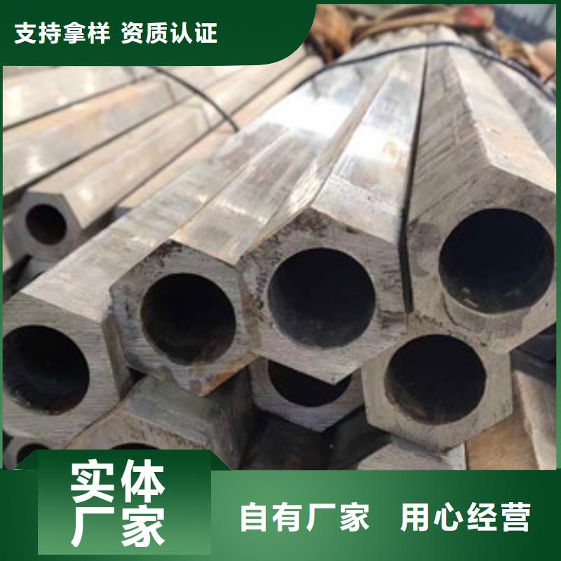 异型管五瓣梅花形异型钢管用心服务