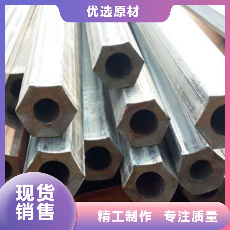异型管20#异型管可定制