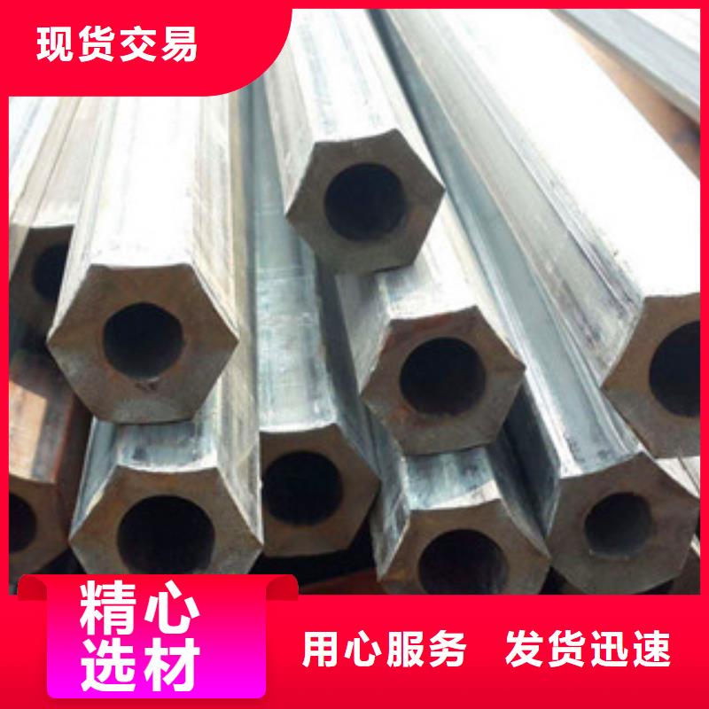 异型管45#异型管现货充足量大优惠