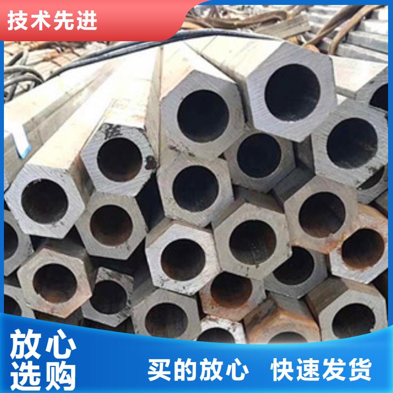 异型管三角管多种规格供您选择