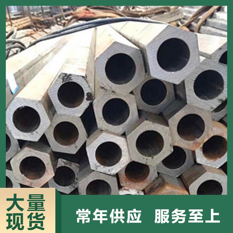 异型管35#异型管购买的是放心