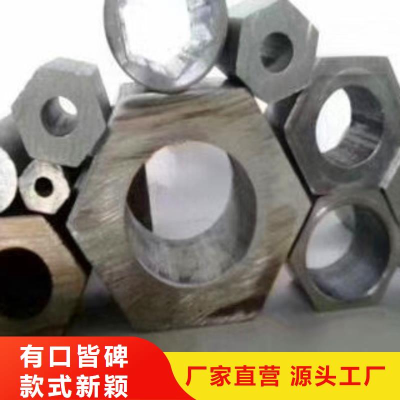 异型管35#异型管购买的是放心