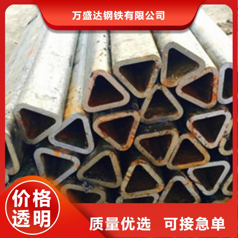 异型管圆锥形异型钢管厂家质量过硬
