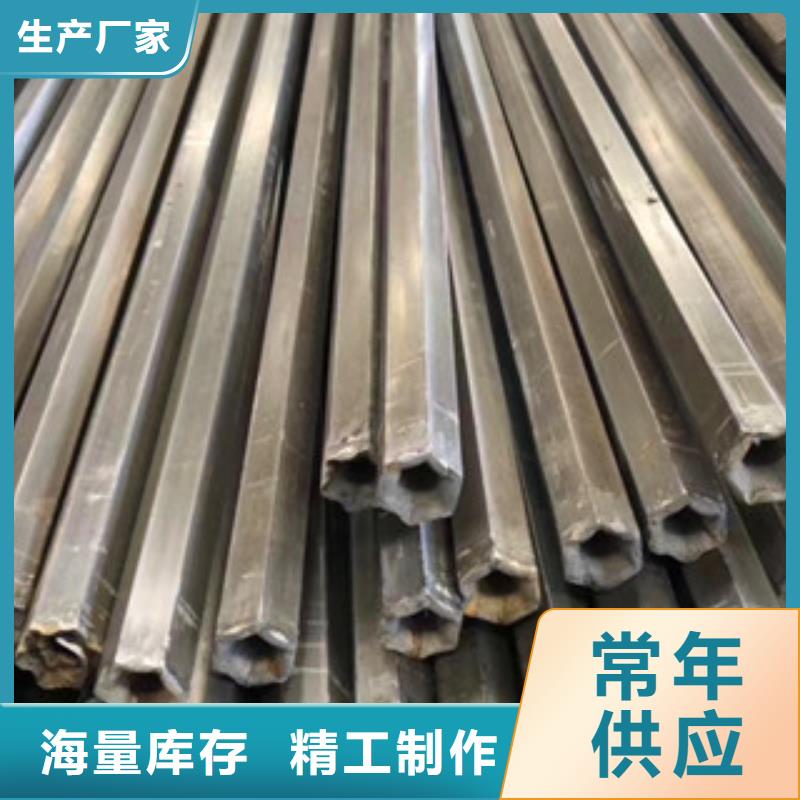 异型管三角管多种规格供您选择