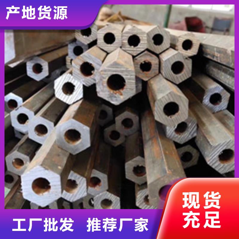 异型管双凹形异型钢管物美价优