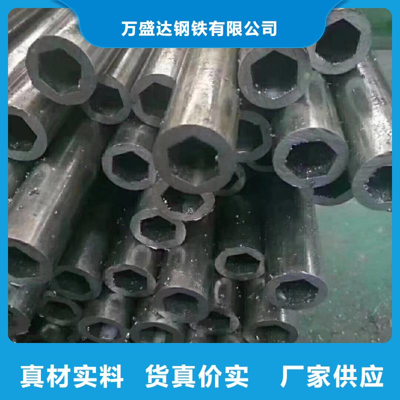 异型管半圆形异型钢管从厂家买售后有保障