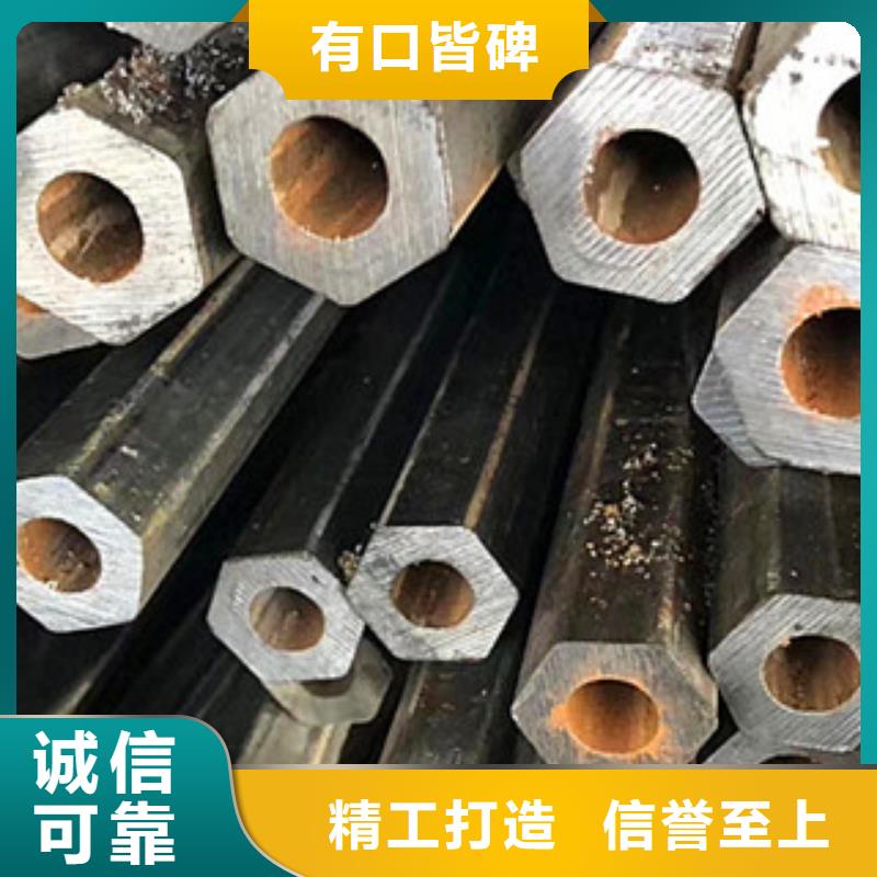 异型管_35#异型管严格把关质量放心