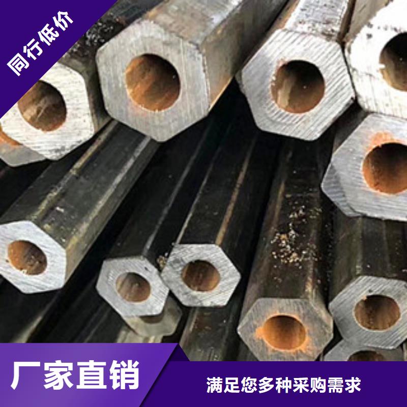 异型管不等边六角形异型钢管诚信经营