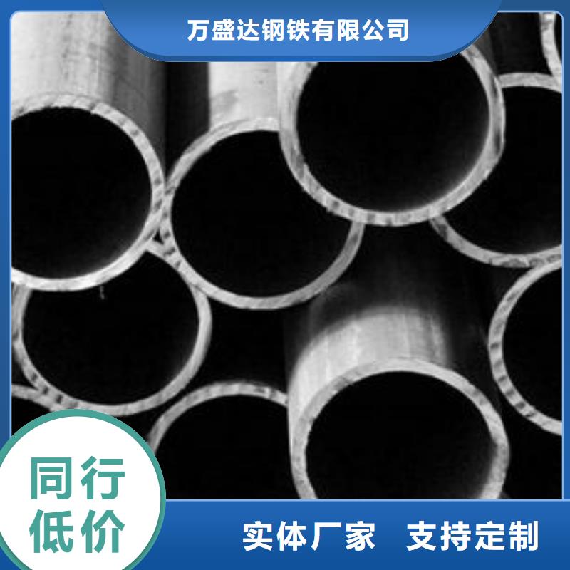 精密钢管38CrMoAL精密钢管放心选购