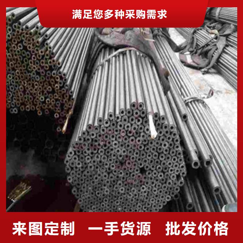 精密钢管30CrMnTi精密钢管高品质现货销售