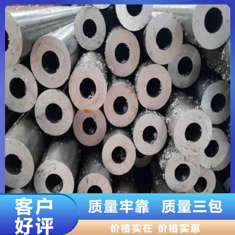 精密钢管35CrMo精密钢管老品牌厂家