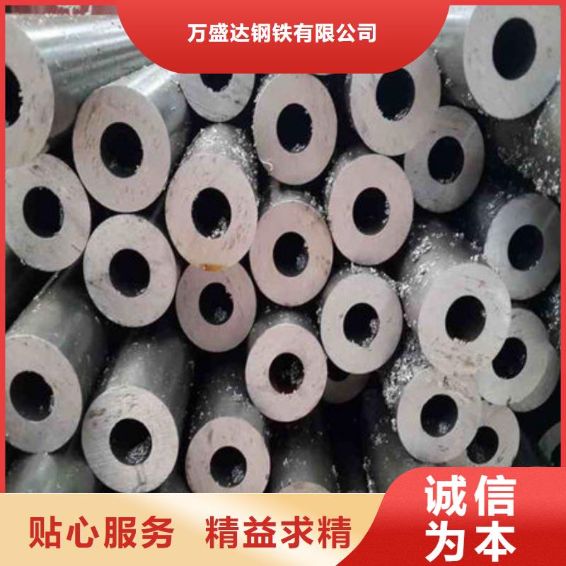 精密钢管20Cr精密钢管欢迎来电询价