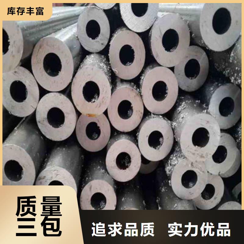 精密钢管12CrNi3精密钢管随到随提
