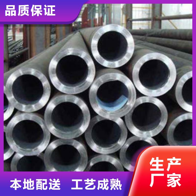 精密钢管12CrNi2精密钢管按需设计