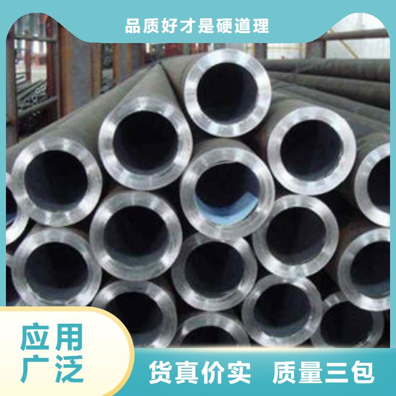 精密钢管-12CrNi3精密钢管客户满意度高
