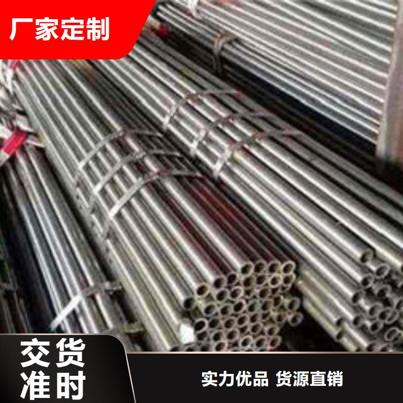 精密钢管12Cr2Ni4精密钢管可定制