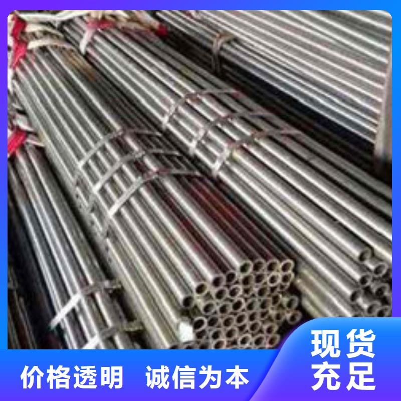 精密钢管,40CrNiMoA精密钢管库存齐全厂家直供