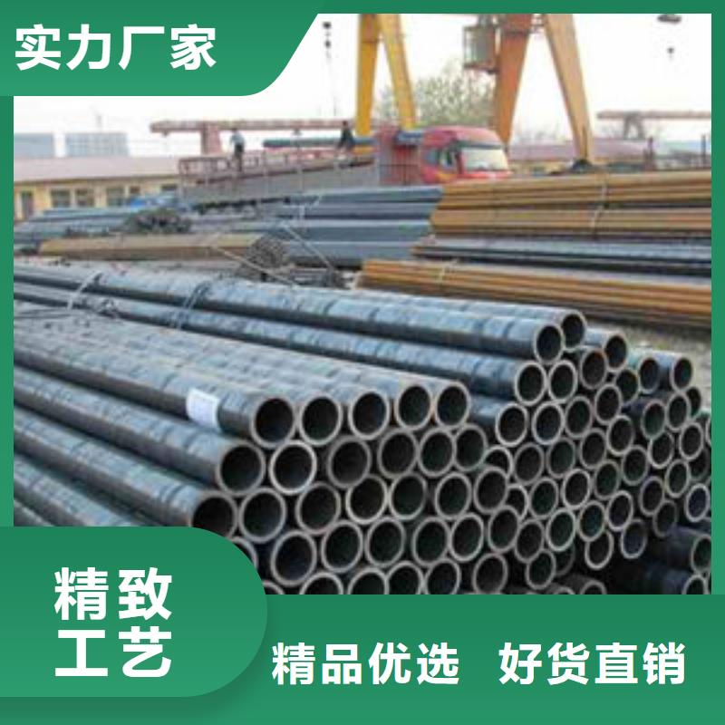 精密钢管-12CrNi3精密钢管客户满意度高
