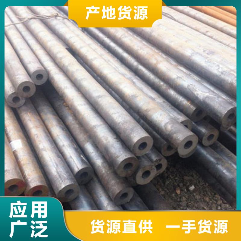 精密钢管12CrNi2精密钢管海量库存