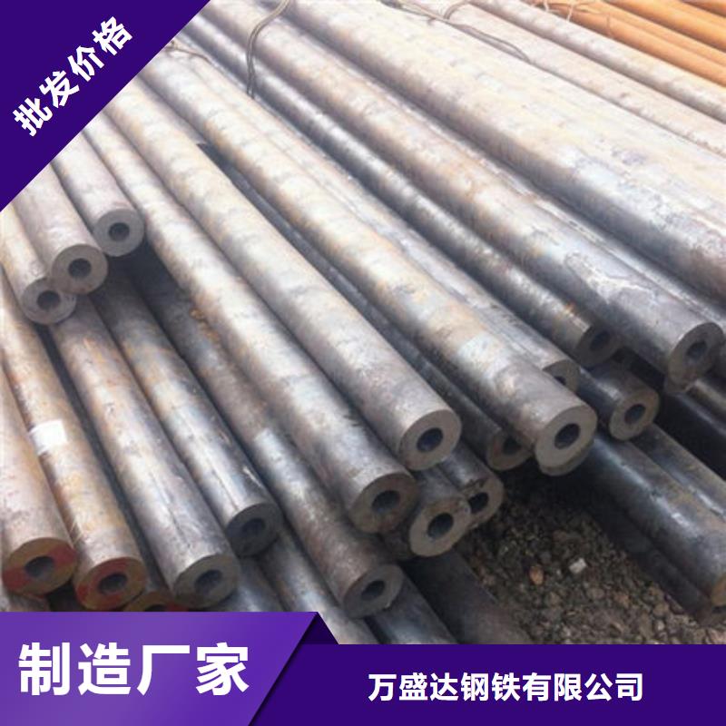 精密钢管20#精密钢管可放心采购