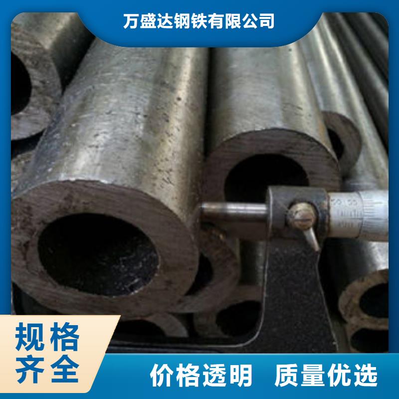 精密钢管30CrMnTi精密钢管厂家销售