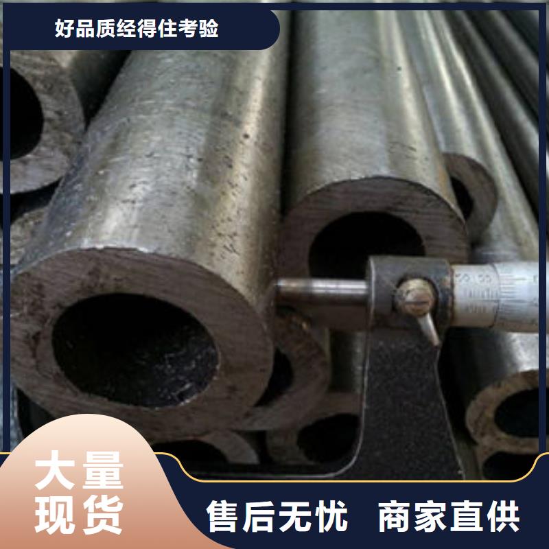 精密钢管_42CrMo精密钢管好产品放心购