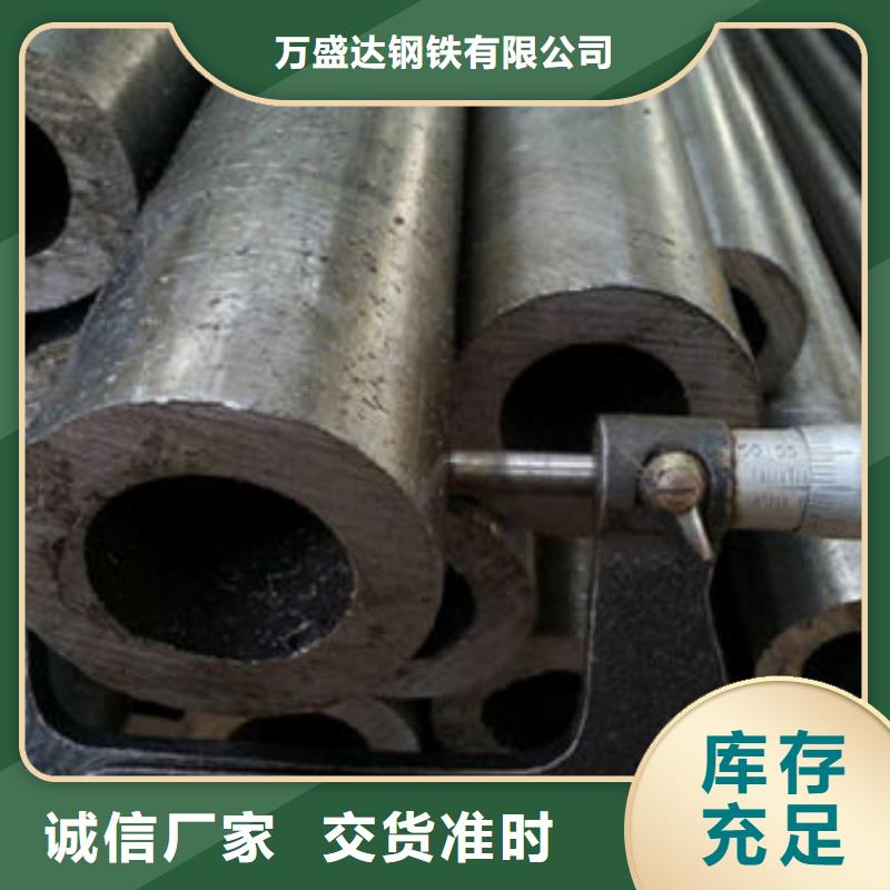 精密钢管12CrNi3精密钢管产品细节