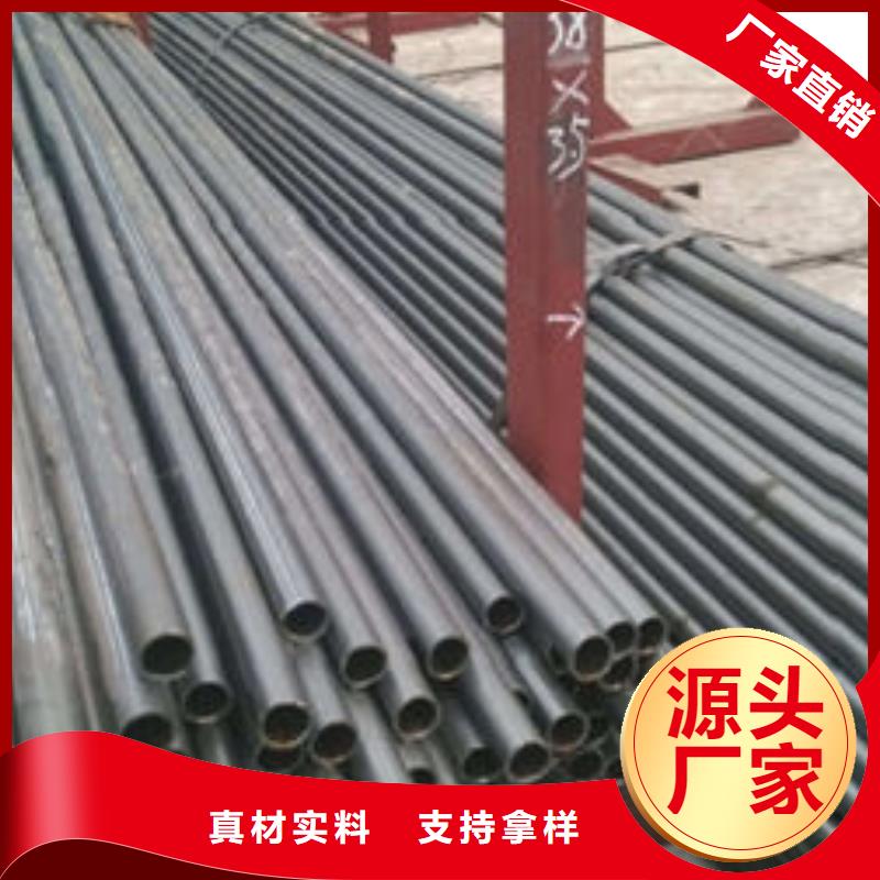 精密钢管12Cr2Ni4精密钢管可定制