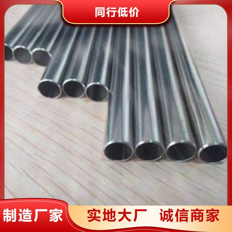 精密钢管,50Cr精密钢管质量牢靠