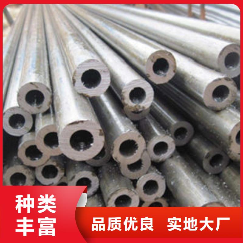 精密钢管,45#精密钢管支持批发零售