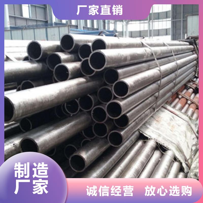 精密钢管20A精密钢管可定制