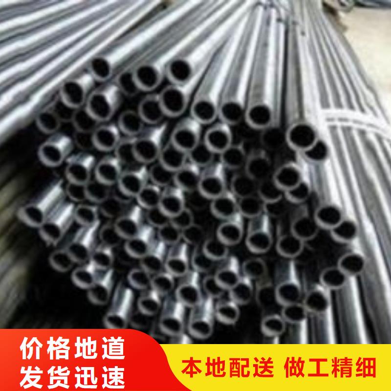 精密钢管20A精密钢管品质服务诚信为本