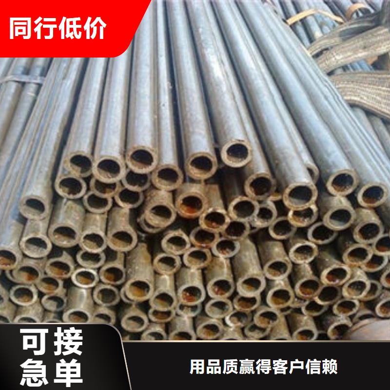 精密钢管20Cr精密钢管欢迎来电询价