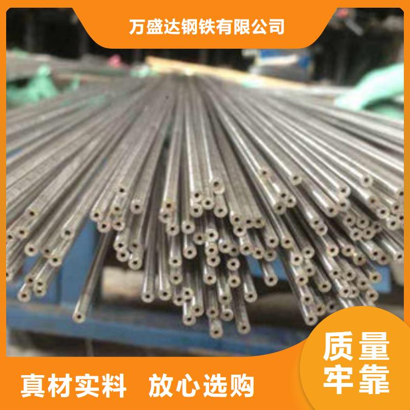 精密钢管12Cr2Ni4精密钢管可定制