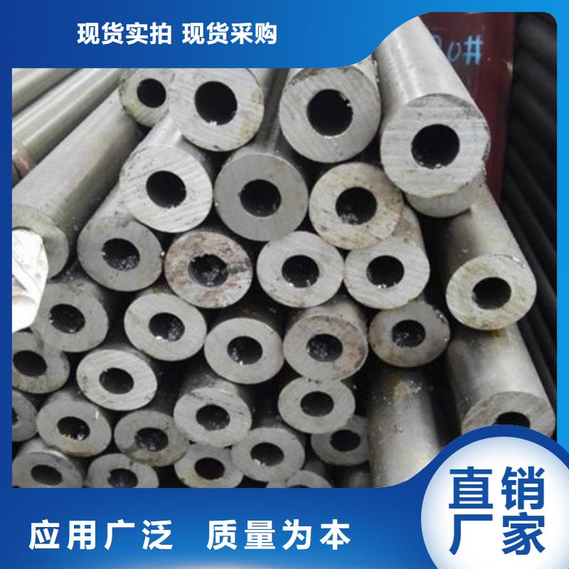 精密钢管30CrMnTi精密钢管厂家销售