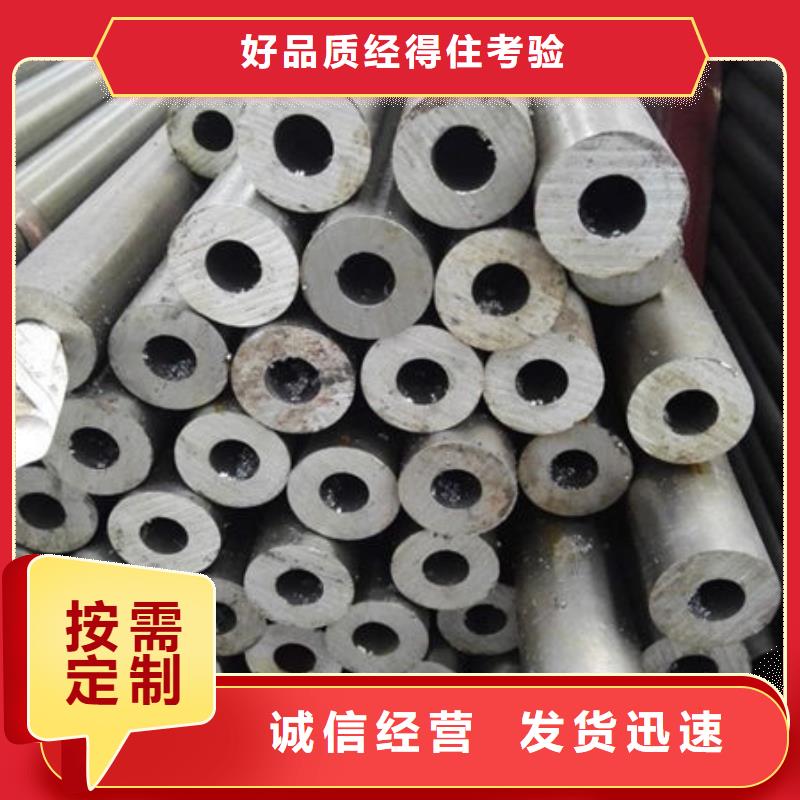 精密钢管20Cr精密钢管欢迎来电询价