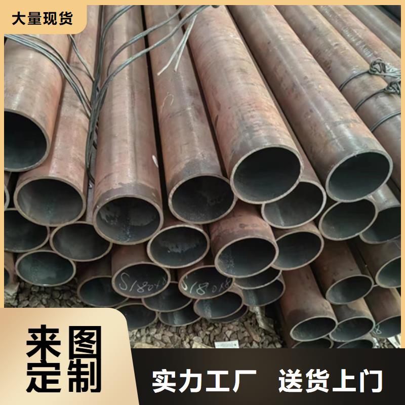 无缝钢管30CrMnSi无缝钢管专注生产制造多年