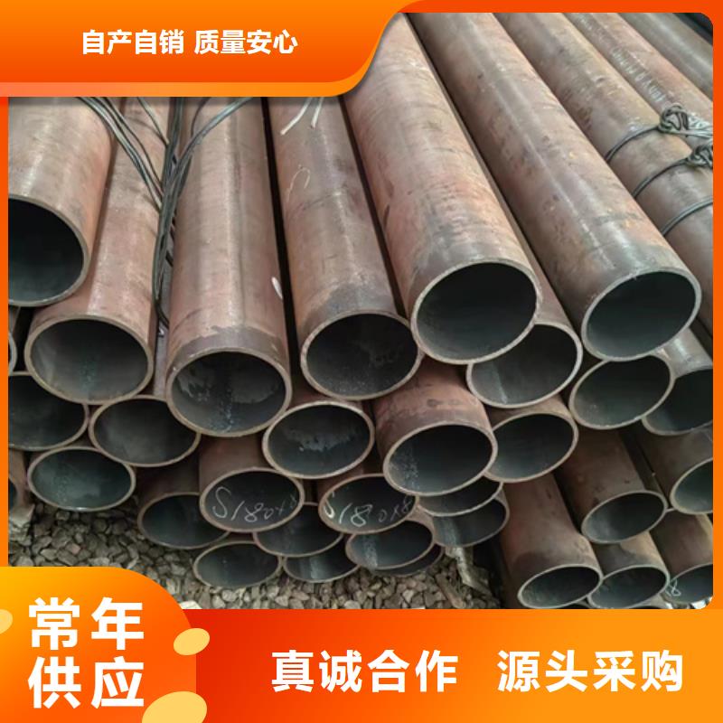 无缝钢管20cR无缝钢管厂家