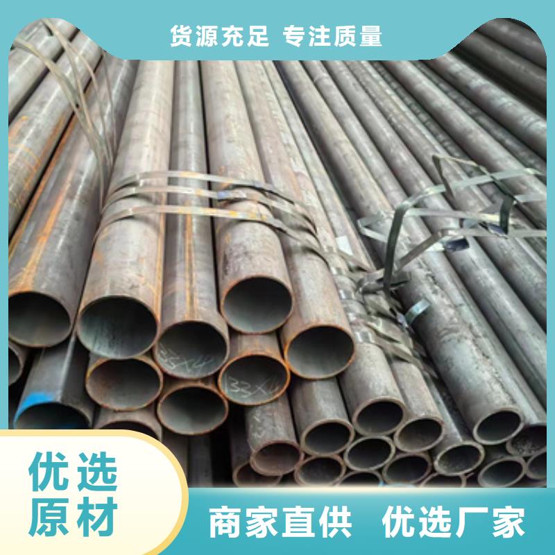 无缝钢管-27simn无缝管满足多种行业需求