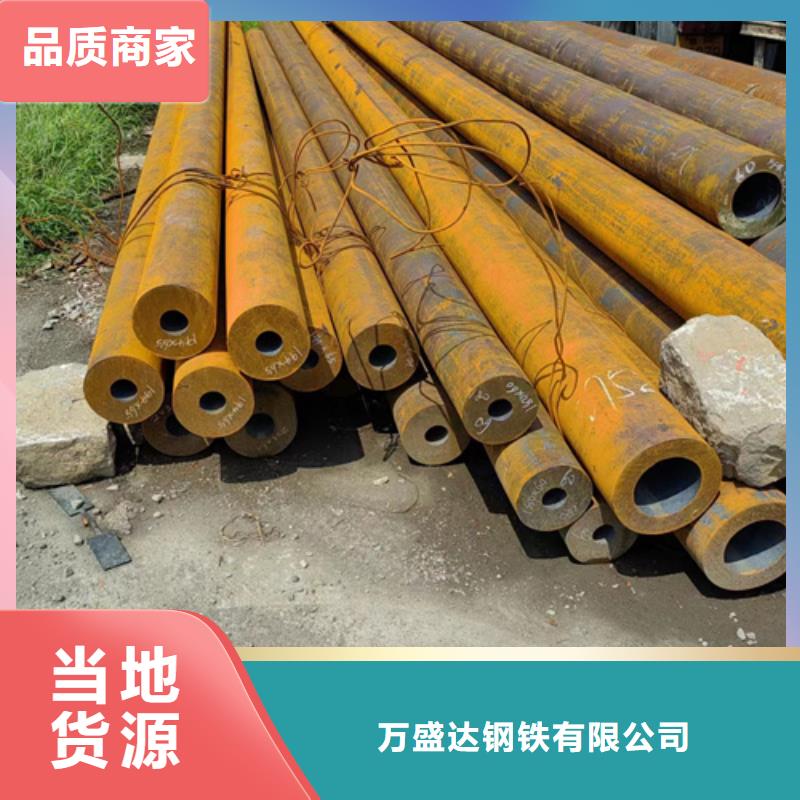 无缝钢管20Cr无缝钢管源头厂家经验丰富