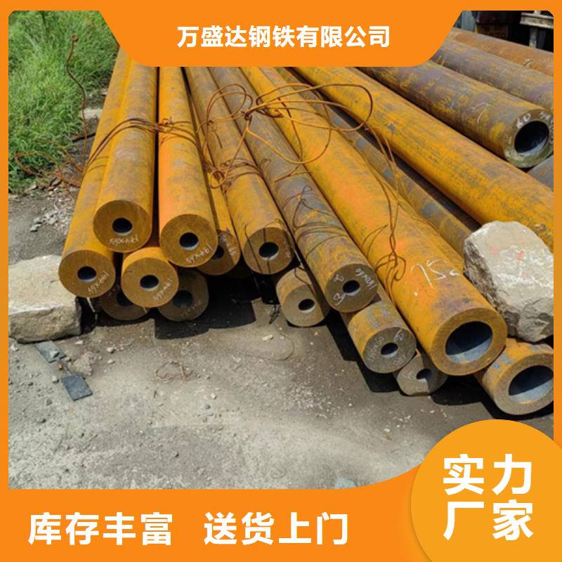 无缝钢管_42crmo无缝钢管好货直供
